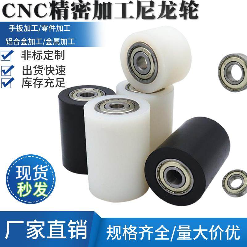 尼龙轴承轮滑轮滚轮定位卡轮考轮导向轮限位轨道承重轮平移门夹轮,玩具/童车/益智/积木/模型,儿童化妆玩具,淘宝优惠券,粉丝福利购,淘宝优惠卷