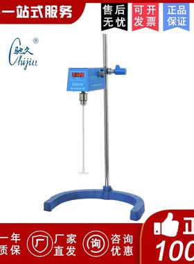 上海梅颖浦D2004W/D2010W/D2015W电动搅拌器D2025W数显搅拌机