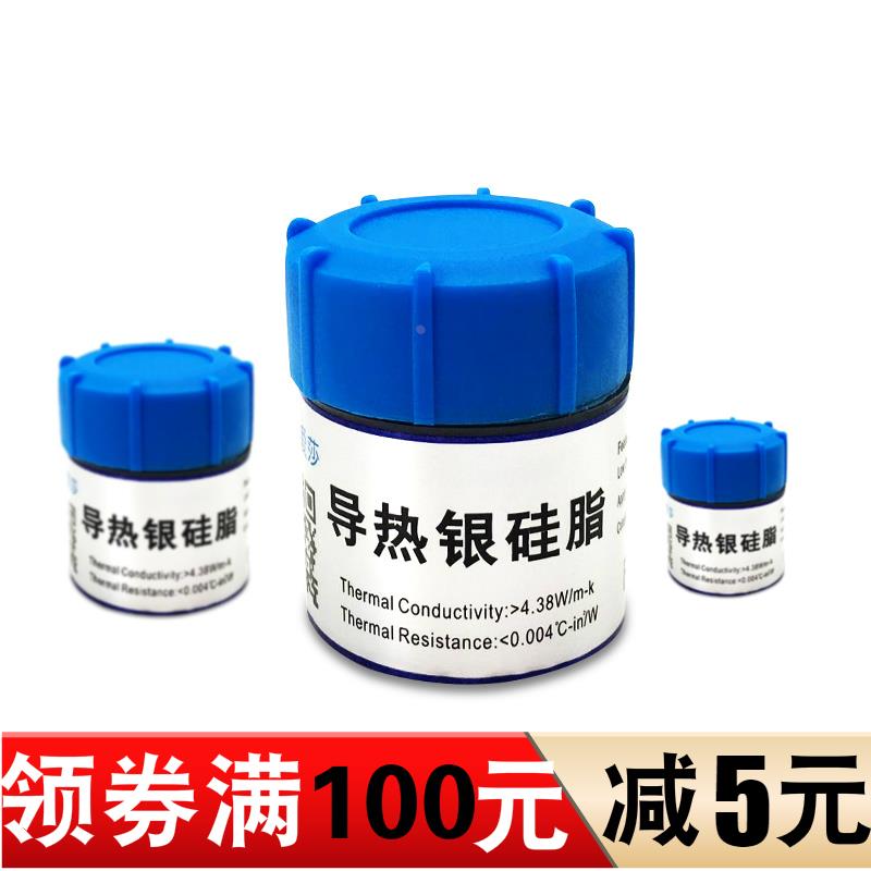 固态继电器专用导热膏 CDG1 CDG3 SSR专配 导热硅脂30g灰色