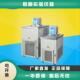 100℃实验室水箱 上海一恒MP 30C制冷和加热循环水槽