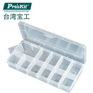 配件盒 台湾宝工203 塑料盒 132F 收纳盒 12格透明活动耐摔零件盒