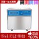 AS1000TDE落地式 TDE 高频率数控超声波清洗器 1000TDB 昆山舒美KQ