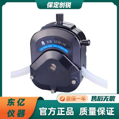 保定创锐BT100/300M/600M/CT3000物料泵 蠕动泵