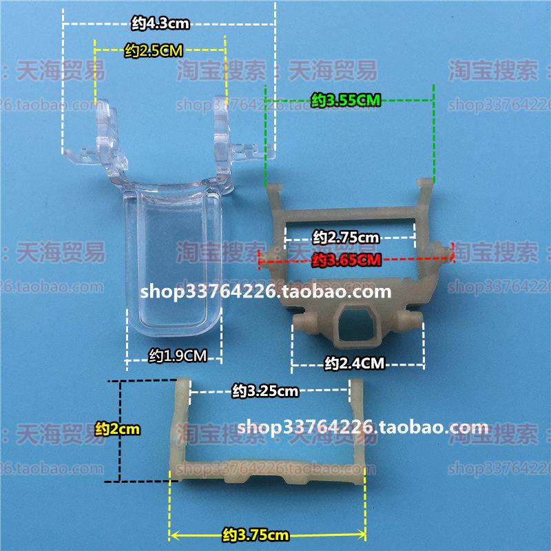 原装配件 原装电热水壶MK-H415E2a /H517E2a开关按钮/透明白色