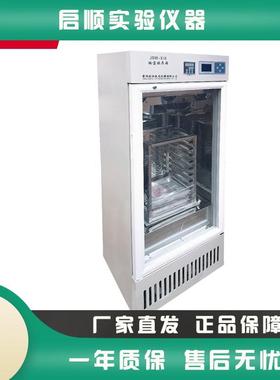 金坛良友仪器JSW-XIA JSW-XIB JSW-XIC JSW-Z血小板振荡保存箱