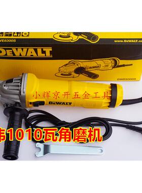DEWALT得伟1010瓦DWE8300S角向磨光机1000瓦打磨切割抛光机DW824