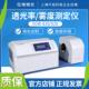上海仪电物光SGW 820透光率雾度仪测定仪微机控制数据存储 810