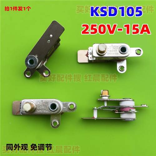 原装美的电压力锅配件压力开关MY-12CH503A/602A/603A MY-CD126C