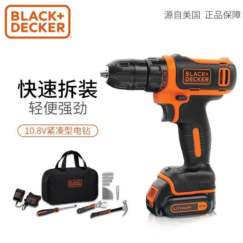 百得59件12v充电工具套装BDCDD12PJ锂电钻充电式手电钻电动螺丝刀