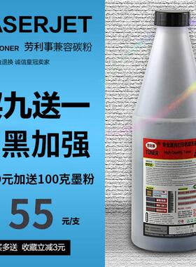 LAOLISHI适用HP364 390A  P4015N M600 M601 M602 5942A高速墨粉