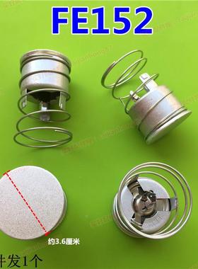 美的电饭煲配件电饭锅原装磁钢限温器FE152±5℃无外杯MB-YJ4010