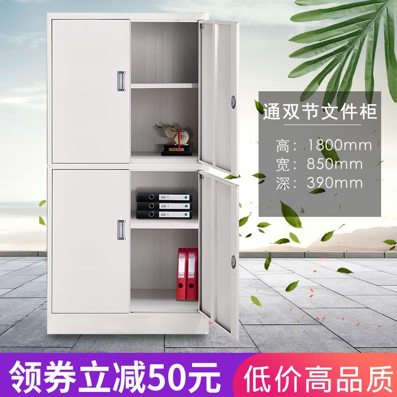 钢制通双节文件柜带隔板可调铁皮柜落地办公资料柜财务员工凭证柜