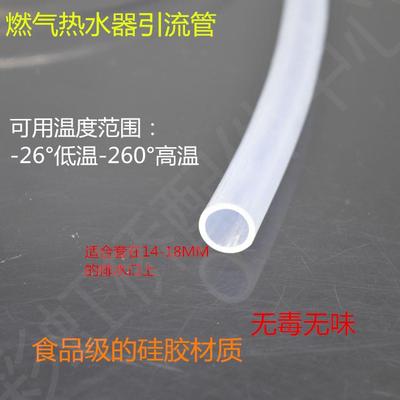 热立方冷凝水管排水管冷水管波纹管空气能热水器空调正品通用配件