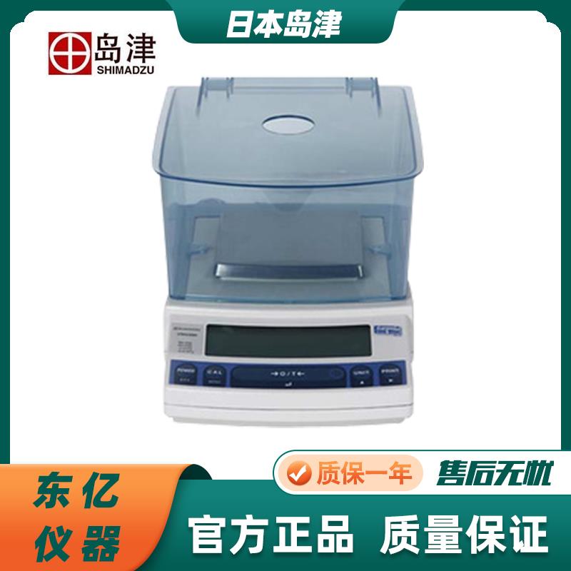 日本岛津UX220/420/620/820/020H千分之一电子精密天平1mg进口秤