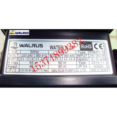 台湾华乐士水泵TPHK4T7-7S多段浸入式立式机床离心泵