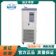 巩义予华仪器DLSB 20L低温冷却液循环泵实验室