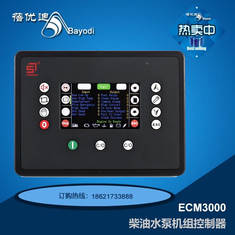 上海凯泉 连成 东方 SANNOVA 润中智能柴油机水泵控制器 ECM3000N