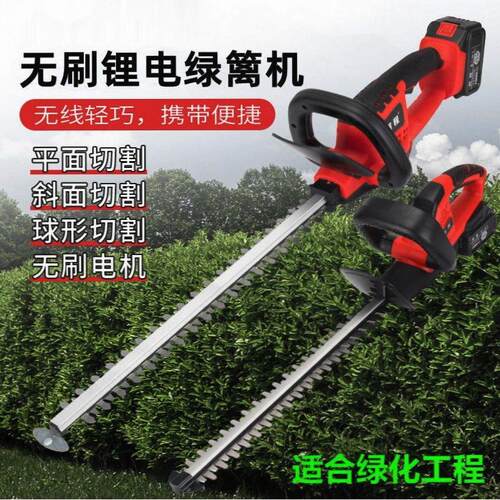 电动绿篱修剪机充电式茶树修枝机剪茶机割草机器采茶绿化园林神器