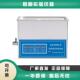 数控超声波清洗器22.5L清洗机现货 DV实验台式 昆山舒美KQ 600DE