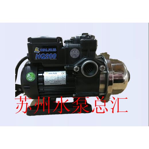 台湾华乐士水泵 HQ200 全新款 冷水自来水家用自动增压泵 HQ200B