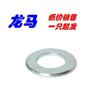ISO7090，DIN125B，M10，倒角平垫圈，倒角垫圈，垫圈，碳钢白锌