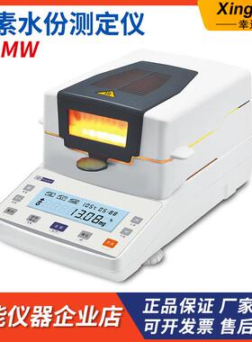 常州幸运XY-100MW/XY-102MW/XY-105MW/XY-110MW卤素水分测定仪