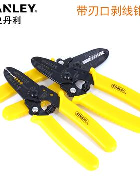 史丹利带刃口剥线钳AWG10-22/0.64-2.59 mm拔线钳剥皮钳84-475-22