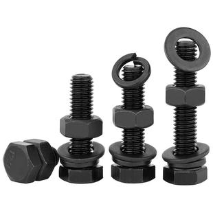 12.9级高强度螺栓外六角螺丝螺母套装大全螺杆螺帽M6M8M10M12-M24