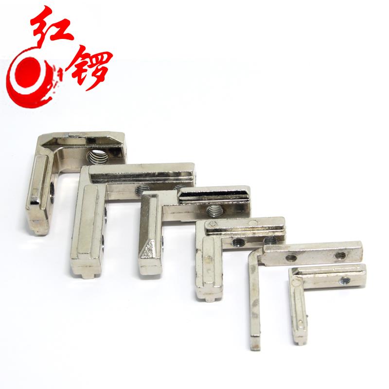 红锣工业铝型材 配件内角件铝合金角槽连接件20/30/40/45角码角槽