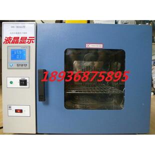 烘箱 上海精恒 DHG 9240A電熱恒溫鼓風干燥箱 加高 烤箱