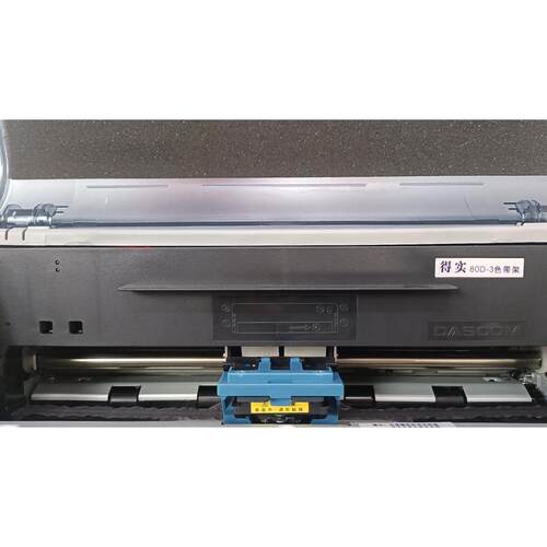 得实AR550/580PRO色带框DS1100ii针式打印机颜色80D 3架子