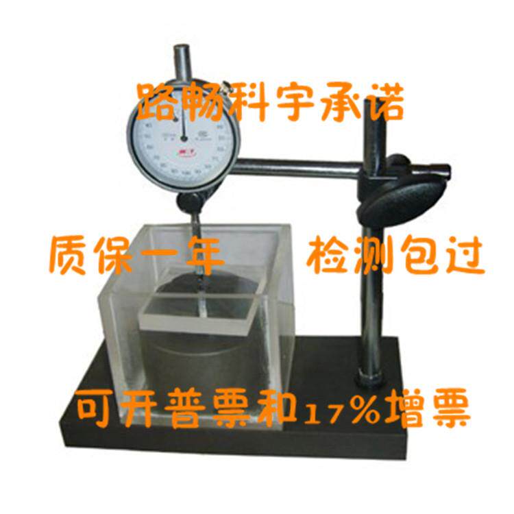 岩石侧向约束膨胀率试验仪 岩石膨胀率测定仪 千分表直读式可开票