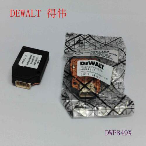 DEWALT/得伟DWP849XD抛光机电子控制模块德伟电动工具原装件D6138