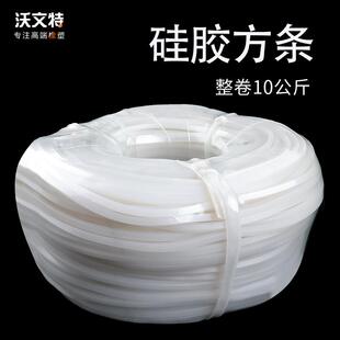 整卷硅胶方条耐高温密封条橡胶防滑扁条实心白色胶条10公斤加工