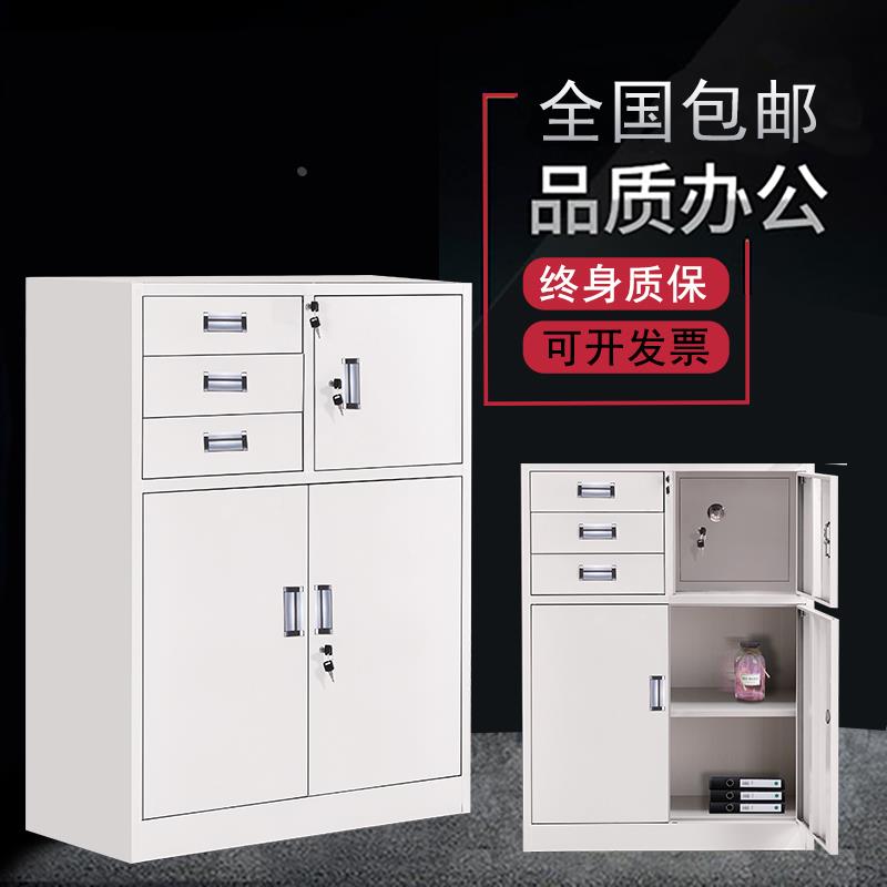 钢制偏三斗下节矮柜带抽保险矮柜办公室职工资料文件柜财务凭证柜