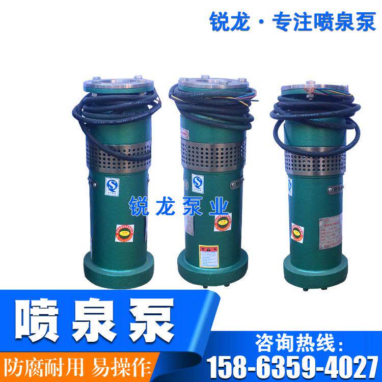 QSP80-22-7.5千瓦铸铁喷泉专用潜水泵户外大型公园降水灌溉380V