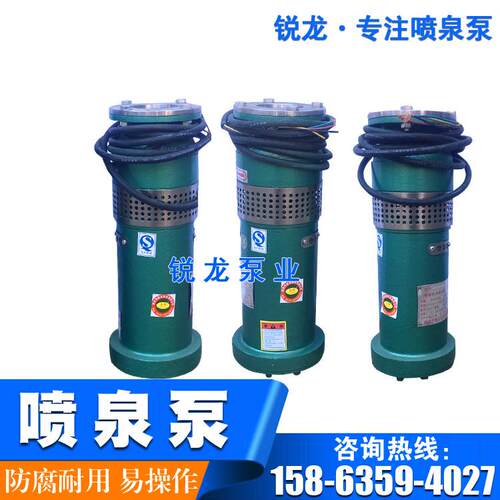 QSP80-22-7.5千瓦铸铁喷泉专用潜水泵户外大型公园降水灌溉380V