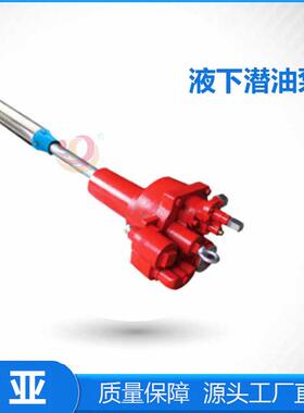 厂家直销标准型四英寸电动防爆潜油泵QYB-150A/0.75P/1.5P/2P