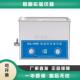 昆山舒美KQ 超声波清洗器实验清洗机加热排水22.5L 600B实验台式