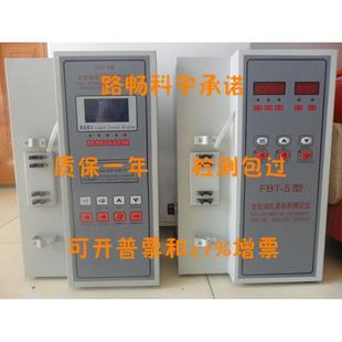 FBT-9勃氏比表面积仪 勃氏比表面积测定仪 水泥比表面积仪