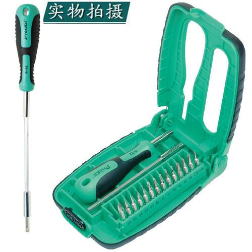 台湾宝工SD-9804进口15合1精密起子手机维修工具拆机螺丝刀套装