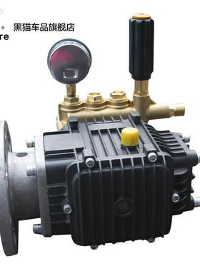 黑猫（Himore）BZ2018B/BZ2520B 清洗机原装纯铜泵头总成配件