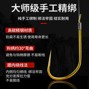 贾东普金袖鱼钩绑好防缠绕子线双钩套装成品袖钩钓鱼鲫鱼成品子线