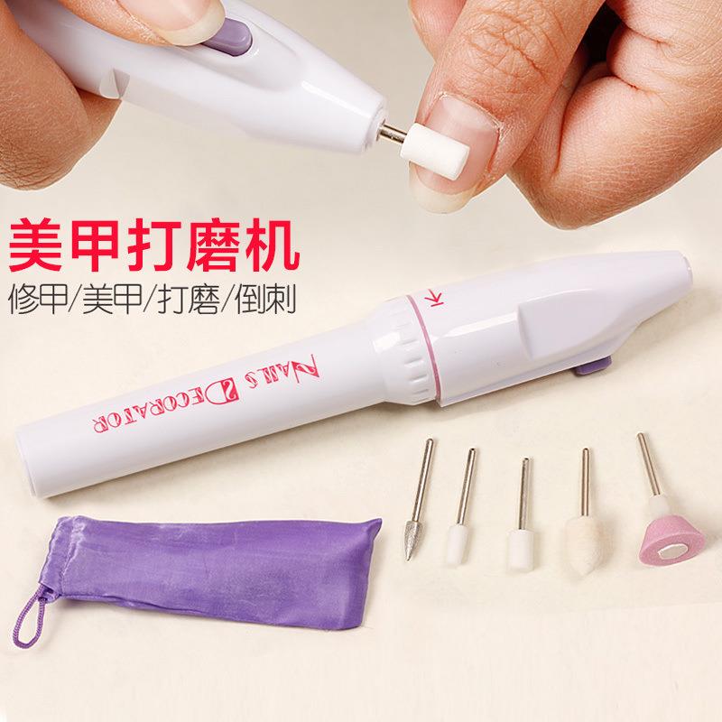 迷你打磨机手磨机电磨机小型手持工具抛光美甲模型去死皮便携式笔