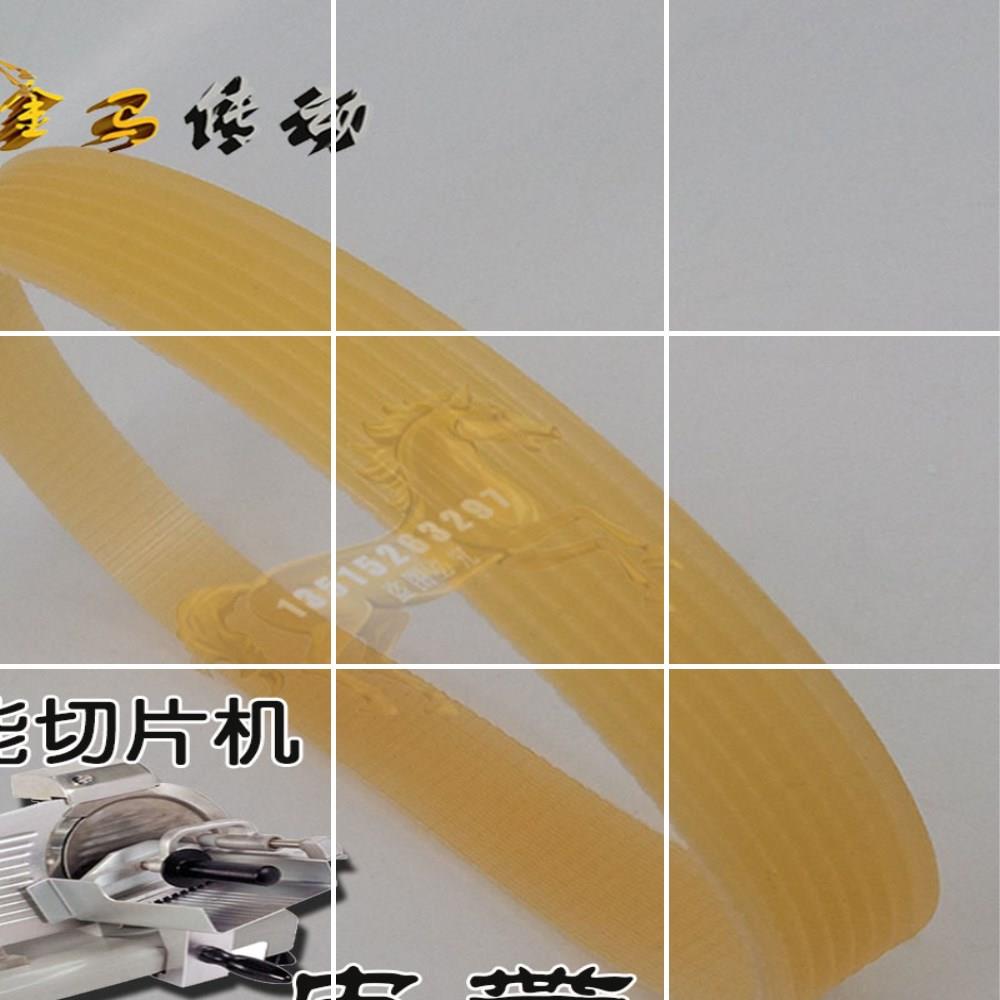 SQP-320S食品配用沟带FOODSLICER传动带多用途皮带切片机机器135J
