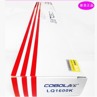 高宝 LQ1600K/LQ1900K/LQ1800K/实达LQ1900K3/LQ1170色带架含芯