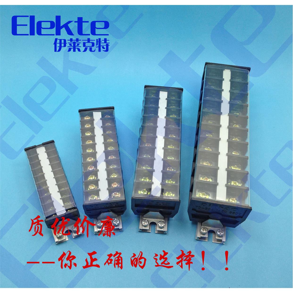 TD3030 黄铜件 TD-30A 30位 导轨式接线排 接线端子排 30A 30位