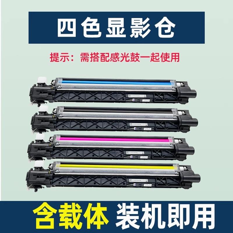 原装 惠普78228载体 显影仓HPE77822 77825 77830 78223铁粉78330