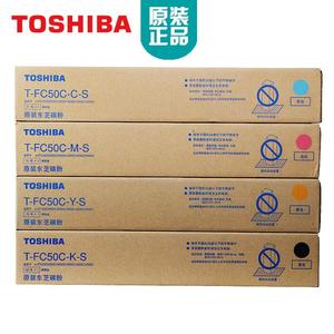 东芝 T-FC50C黑色彩色碳粉墨粉盒 2555C/3055C/3555C T-FC50C-K-S