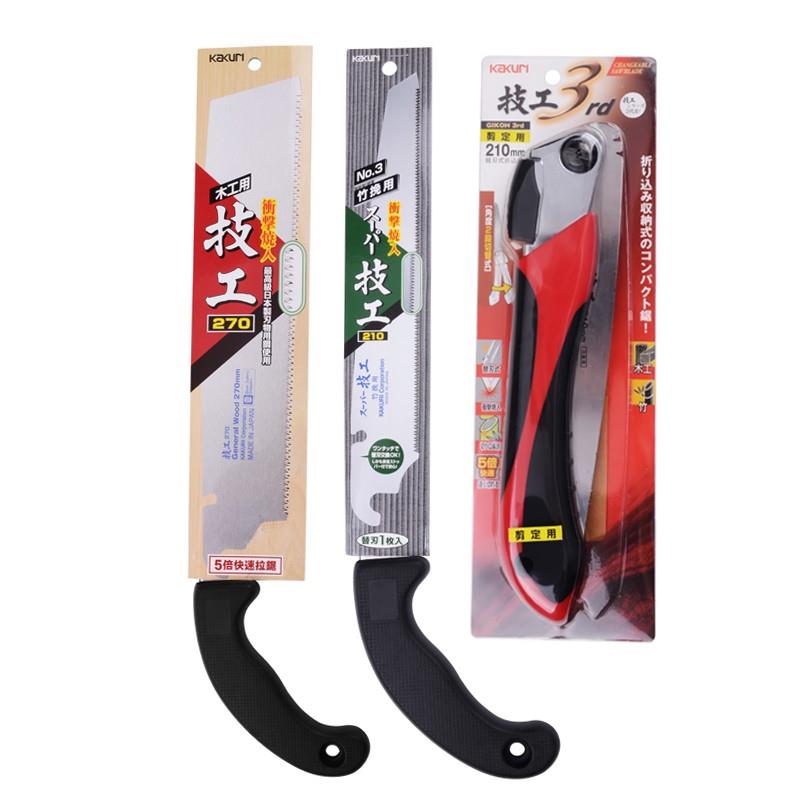 KAKURI日本角利家用木工专用手锯快速锯锯果树木头工具进口园林锯